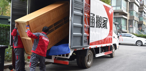 四通搬家公司官網(wǎng)是哪個_電話是多少