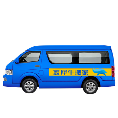 北京搬家 中面車同城搬運拉貨，明碼標價，租房搬家更省心