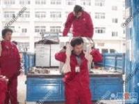 北京十里河搬家公司推薦 專業高效，服務貼心