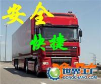 專業(yè)服務(wù)，安全高效遷移——北京轉(zhuǎn)業(yè)威遠(yuǎn)搬家公司深度解析